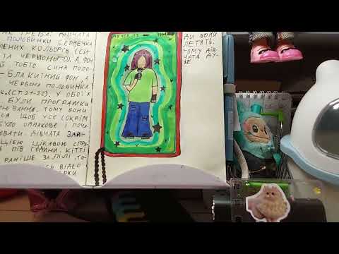 Видео: Моя тетрадь с рисунками ч.1
