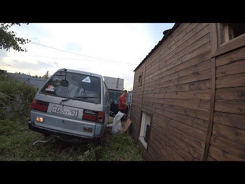 Видео: Достроили логово Автохлама.нет.Привели в порядок участок.