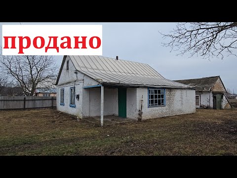 Видео: Проданий.