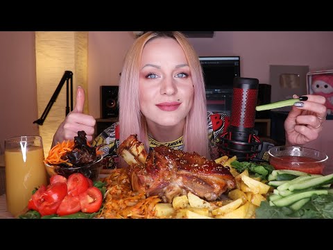 Видео: MUKBANG | Запеченая рулька, картофель, капуста, закуски | Pork knuckle не ASMR