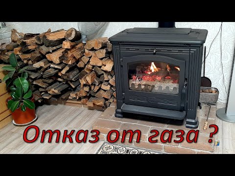 Видео: Отопить дом дровами, реально ?