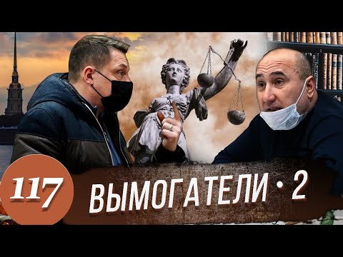 Видео: Борзый ГЛАВАРЬ / Приезд полиции / Работает ОБЭП