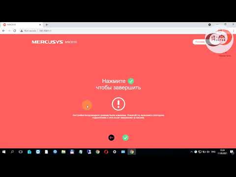 Видео: Распаковка и настройка Wi Fi роутера Mercusys MW301R N300