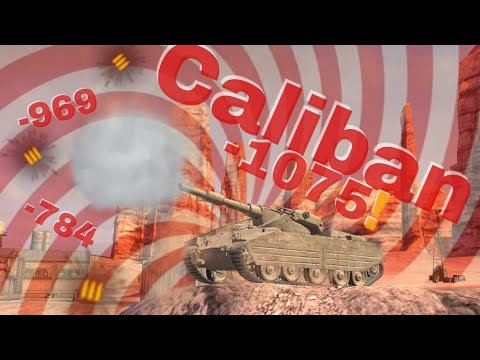 Видео: Caliban! РАНДОМНАЯ КОЛЕСНИЦА КАЙФА