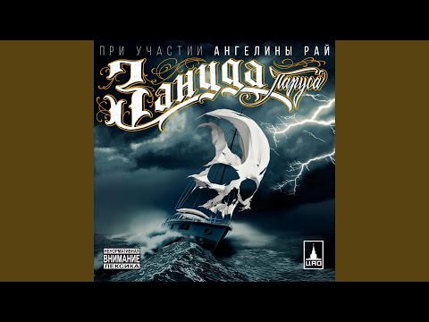 Видео: Перламутр