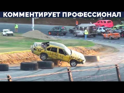 Видео: ГОНКИ ЗАДОМ В АМЕРИКЕ