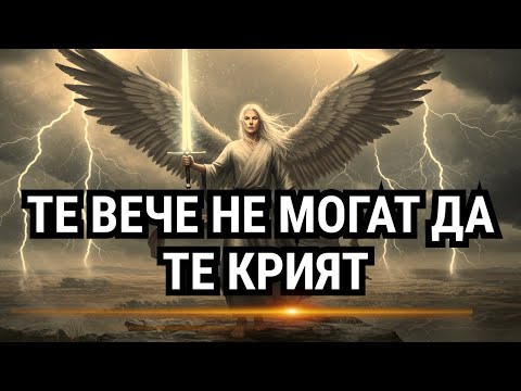 Видео: ИЗБРАНИЯТ: Взривният спор, който разкри кой си всъщност