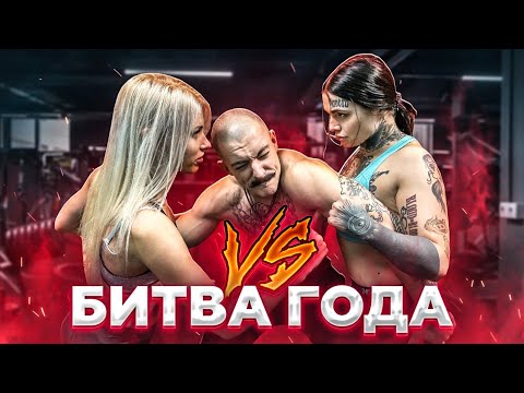 Видео: ЛЕРА ПРОТИВ МАШИ / + БОНУС ОТ БЛУДА