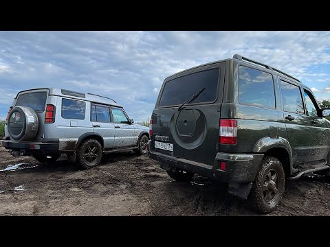 Видео: УАЗ Патриот против британской легенды - Land Rover Discovery 2