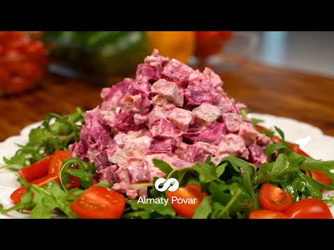 Видео: Салат со свеклой от Almaty Povar / Алматы Повар
