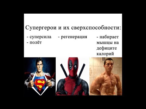 Видео: доктор егоров разоблачение (ОПРАВДАНИЕ ХИМИКОВ)