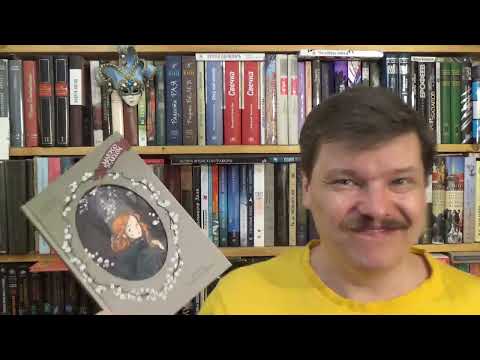 Видео: Екатерина Каграманова. Далеко за лесом