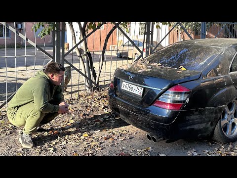 Видео: Что ПРОИЗОШЛО с ПОНТОРЕЗКОЙ за 3 месяца? Mercedes S500 за 500к!