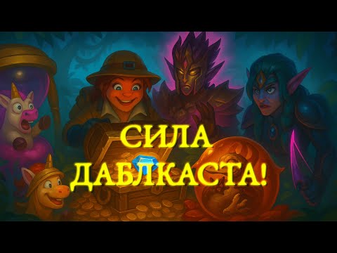 Видео: ⏳Часики победы!🛕Арениссимо🏟️