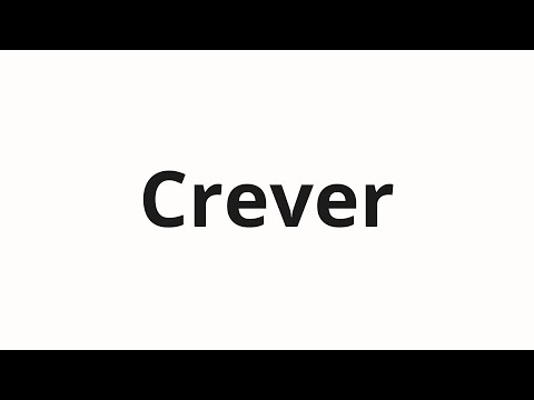 Видео: Как произносить Crever