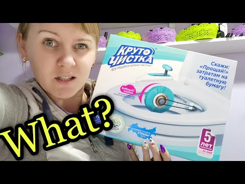Видео: Интересные, удивительные, прикольные, странные товары с Вайлдберриз/Wildberries.