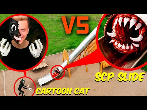 Видео: SCP ГОРКА vs CARTOON CAT Бруно!