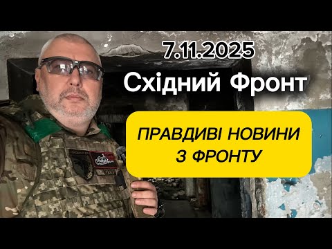 Видео: Війна на Східному Фронті Що НАСПРАВДІ Відбувається