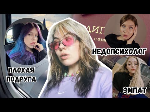 Видео: анна енина - сплошное противоречие