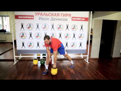 Видео: Комплекс упражнений с гирей на все  группы мыщц / complex with kettlebells