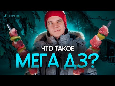 Видео: Как ГАРАНТИРОВАТЬ себе 80+ баллов на ЕГЭ 2025 по физике | МегаДЗ от Виталича
