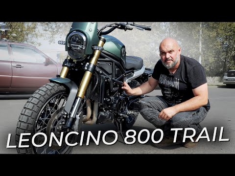 Видео: Второе дыхание итальянского бренда Benelli. Скремблер Leoncino 800 Trail | Два колеса