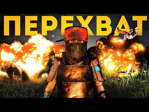 Видео: Невероятный перехват клана на рейде. Соло обман главного читера сервера - Rust/Раст