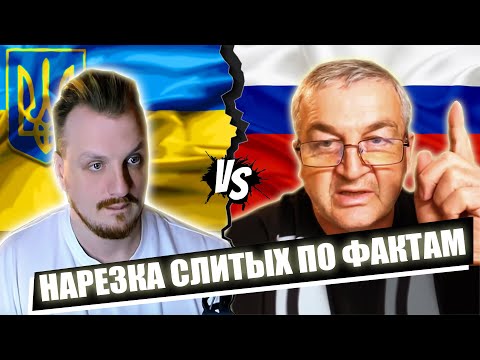 Видео: Слитые по фактам точка ру