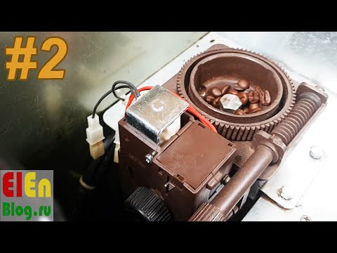 Видео: #2 Ничего не трогали и сгорел L11. Вендинговый аппарат Bianchi GAIA Touch.