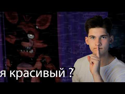 Видео: Сколько попыток нужно чтобы пройти ваши челленджи в FNaF Ultimate Custom Night ? №3