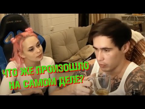 Видео: [ПЕРЕЗАЛИВ] Изучаем решение суда по делу Стаса "Reeflay" Решетняка (10.07.21)