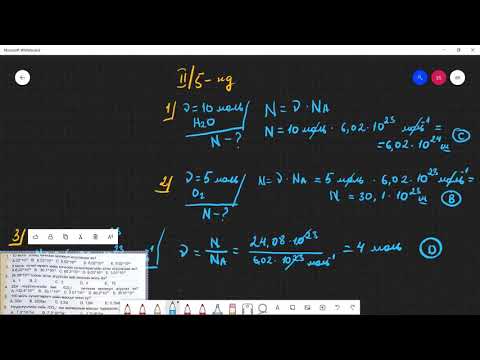 Видео: молекул физик бататгал