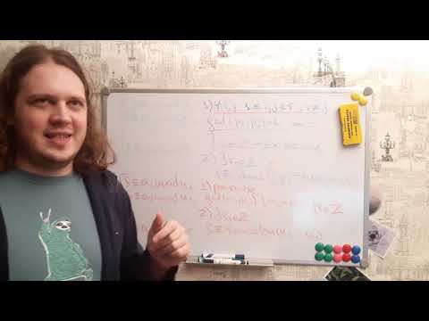 Видео: КТО. Часть 1: Исторический Очерк и Формулировка