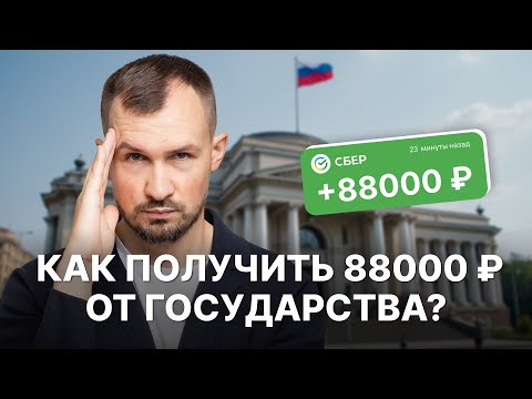 Видео: ИИС-3: Как получить максимальную выгоду в 2025 году? Подводные камни и отличия от других ИИС