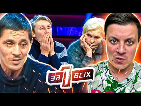 Видео: Один за всех ► ЗЯТЬ выгнал ЖЕНУ и ТЁЩУ в сарай ► Спастись от зятя