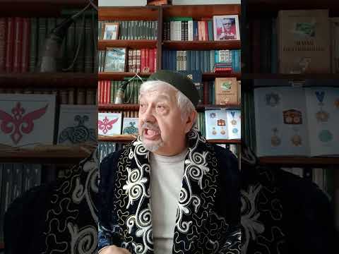 Видео: Ноғайлының  Қазақ аталуы.  