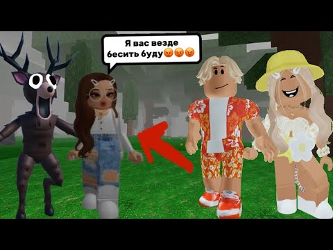 Видео: ЗЛАЯ СОСЕДКА В 99 НОЧЕЙ В ЛЕСУ?🤯🦌🌲🌳 // ПАКОСТИТ😡#pandora #roblox #99nightintheforest 