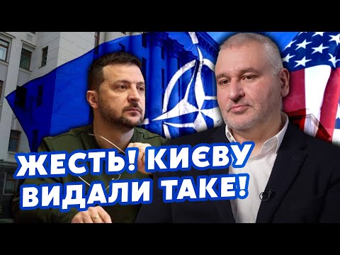 Видео: 💥ФЕЙГИН: Все! ПЕРЕГОВОРЫ с РФ СОРВАЛИ! Спалили ЖЕСТКУЮ ПОДСТАВУ. Киев ТОЛКАЮТ на ОБМАН