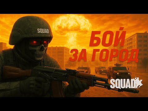 Видео: Как я сделал 50 фрагов в первой игре!
