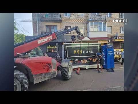 Видео: Знесення кіосків: у Рівному розчищають центральний ринок