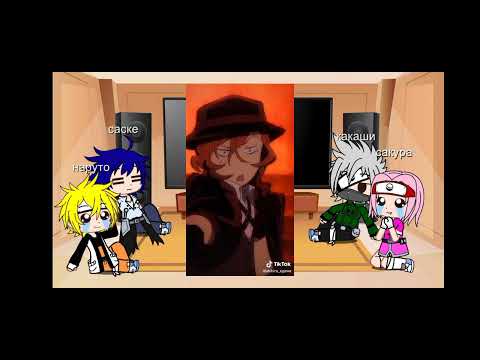 Видео: реакция на прошлую жизнь наруто. ~ Наруто=Дазай~