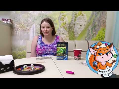 Видео: Замки Бургундии roll and write: первое мнение