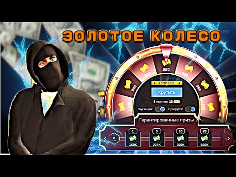 Видео: Золотое колесо | Покупка\ прокачка машины | Прокачка оружия в некст рп |  NEXTRP |  #nextrpbestvideo