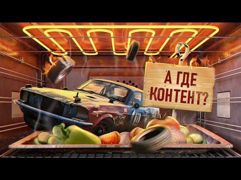 Видео: С ПЫЛУ С ЖАРУ: WRECKFEST 2