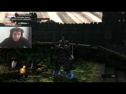 Видео: DARK SOULS™: REMASTERED серия 55