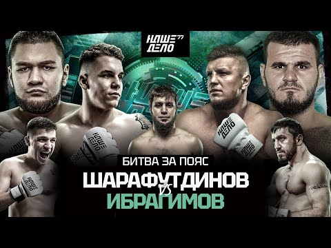 Видео: Хадис VS Дамил за пояс. Мурад VS Фара. Хайбула в ММА. Романкевич VS Колтун. Эдуард Вартанян