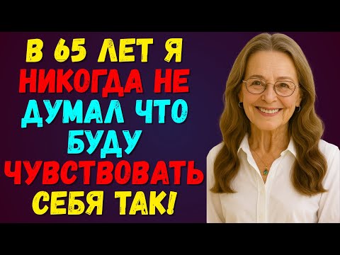 Видео: Ночь, когда я поссорилась с мужем!
