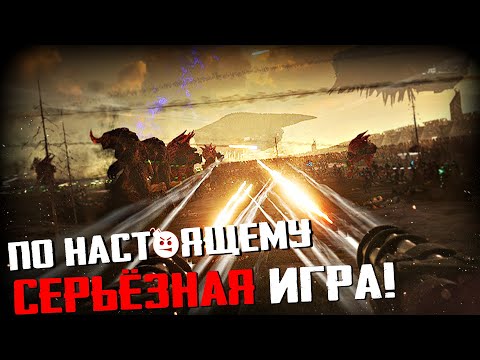 Видео: Чо там по Serious Sam 4?