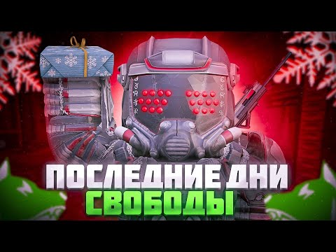 Видео: Ивент окончен а ПК нет! | Будни ПКшера #stalcraft #артефакты #minecraft