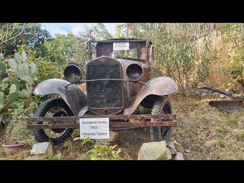 Видео: Отпустите меня в Сочи! В гонке за раритетами